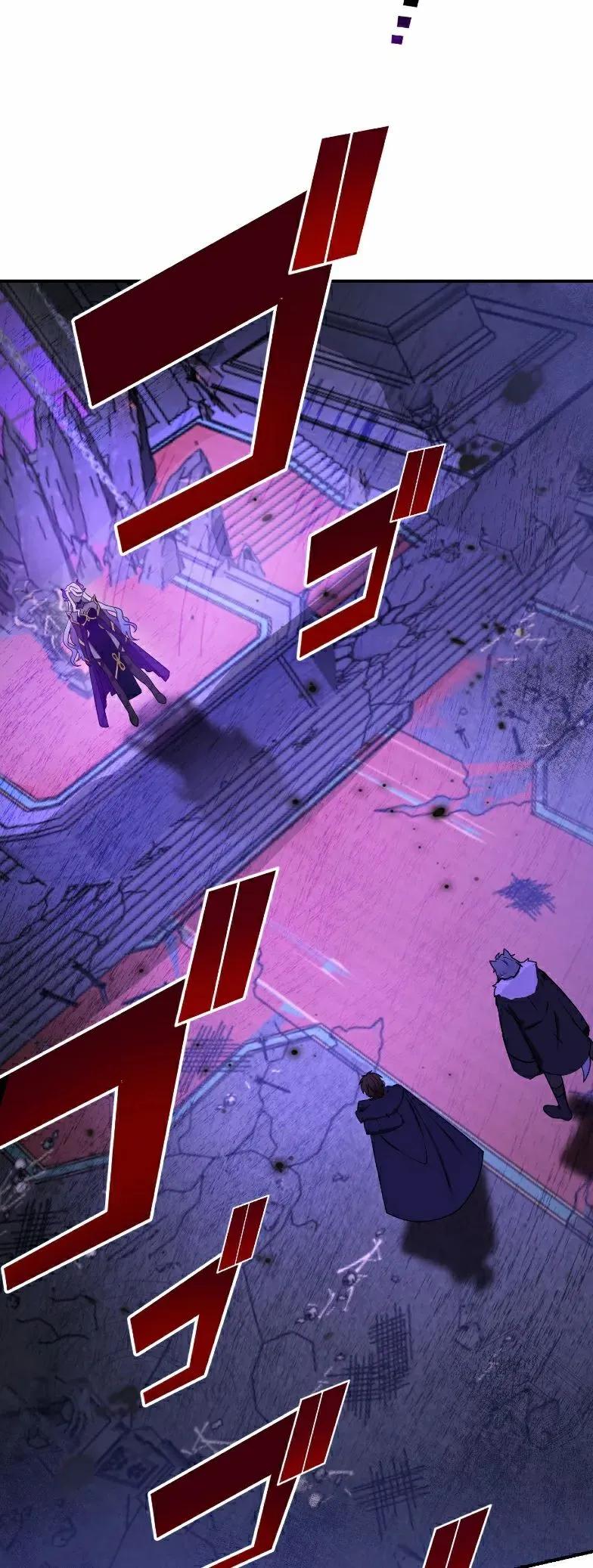 《最强暗杀者异世界转移》第78集 第2页
