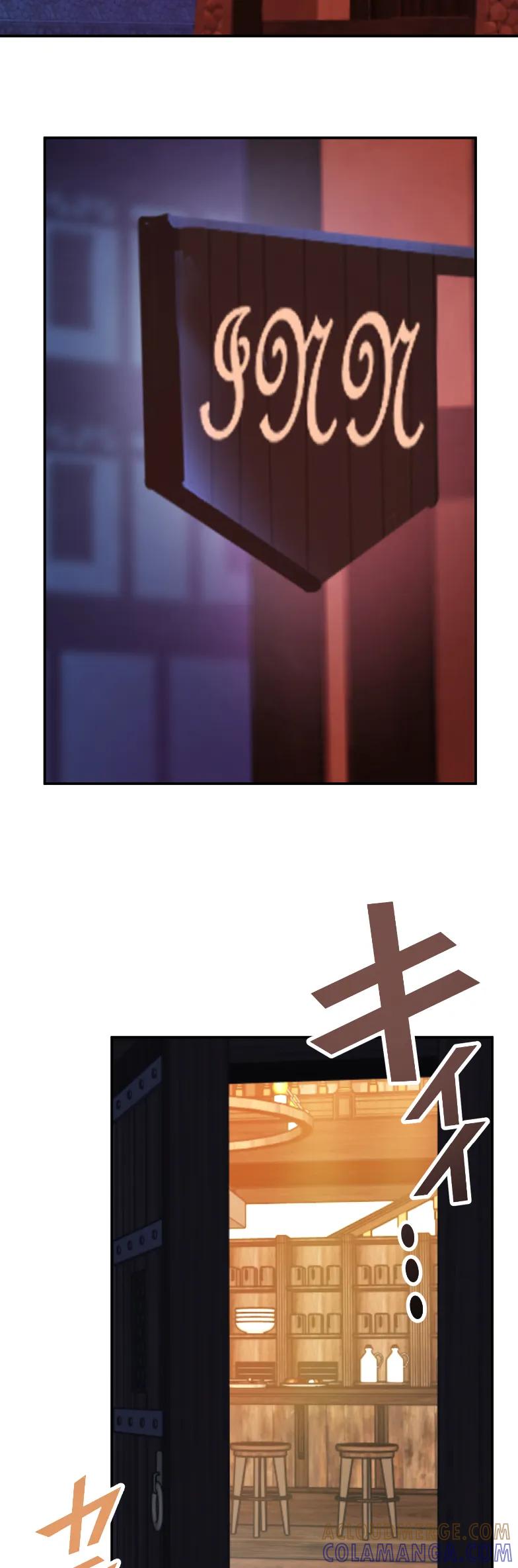 《最强暗杀者异世界转移》第80集 第4页