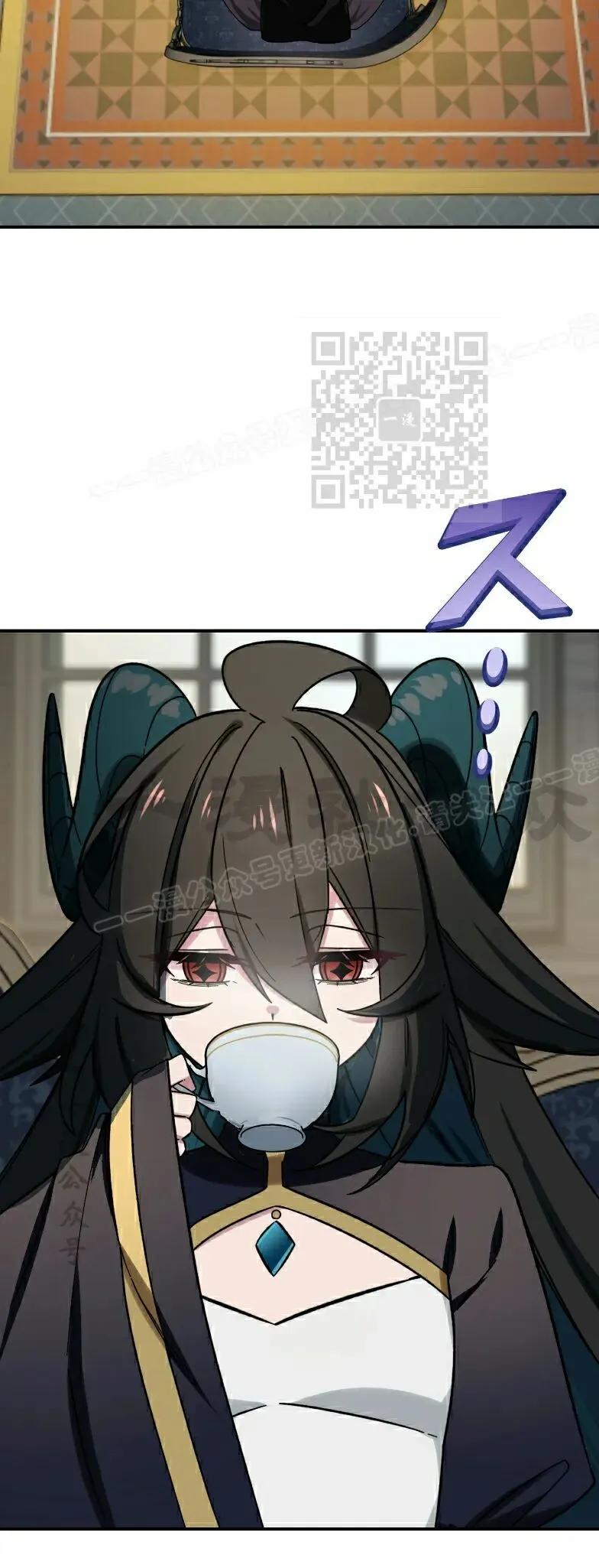 《最强暗杀者异世界转移》第84集 第6页
