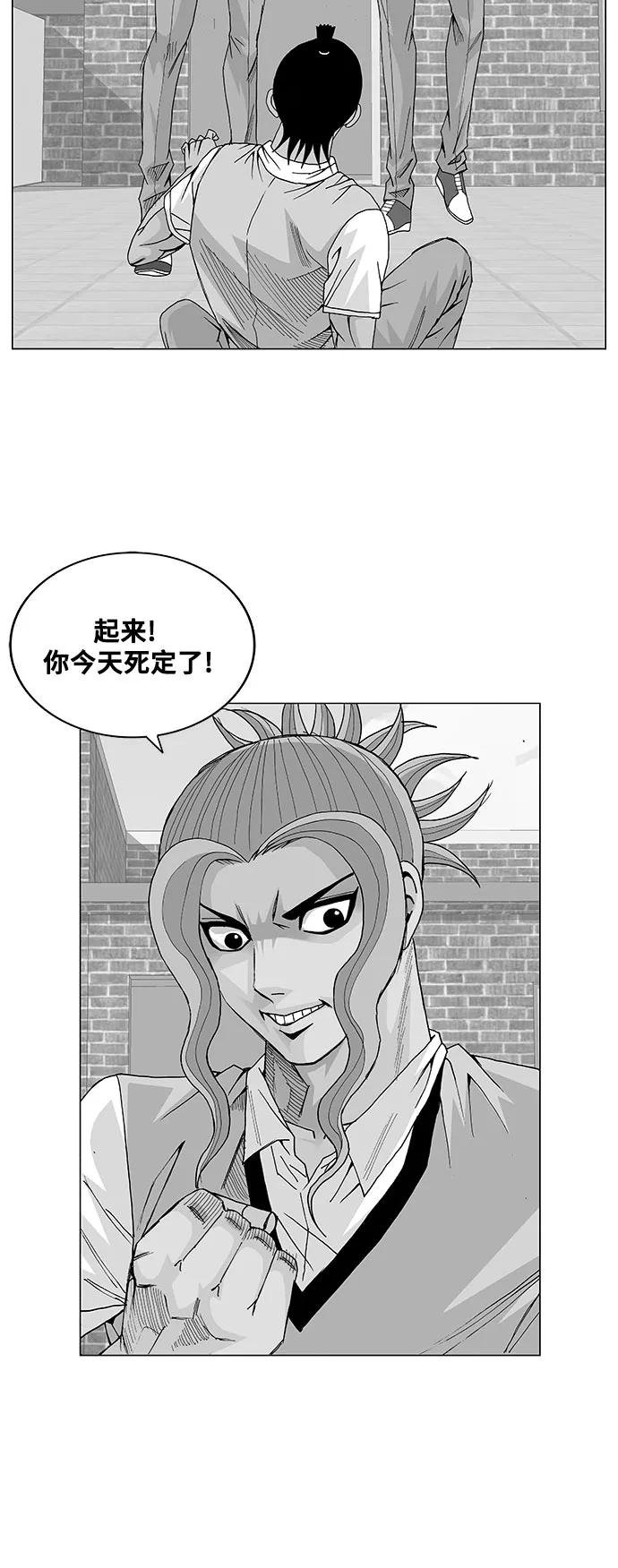 最强传说姜海孝 - 第10话 - 第2张图