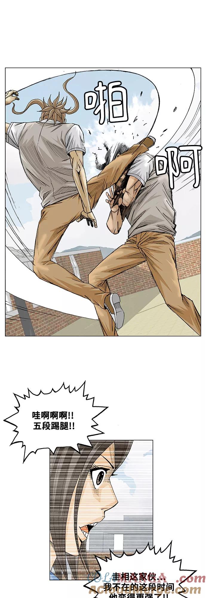 最强传说姜海孝 - 第10话 - 第31张图