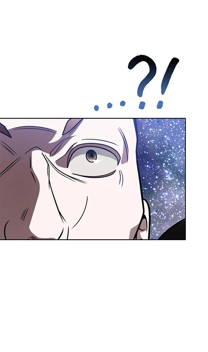 《天才猎人的清扫生活》第114话 第96页