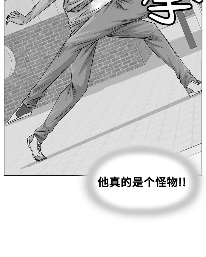 最强传说姜海孝 - 第11话 - 第2张图