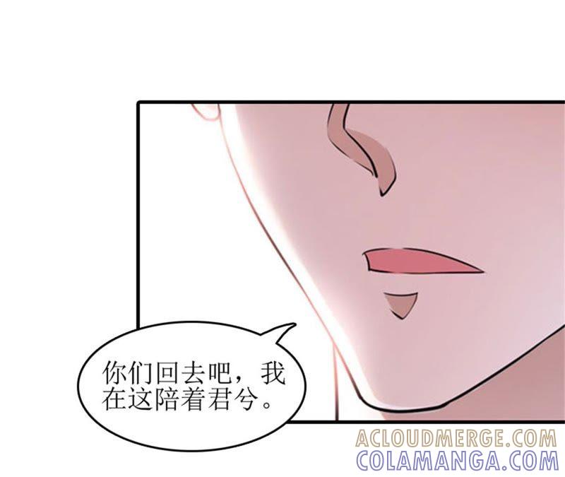 《误入婚途：叛逆娇妻不好惹》心理恐惧 第10页