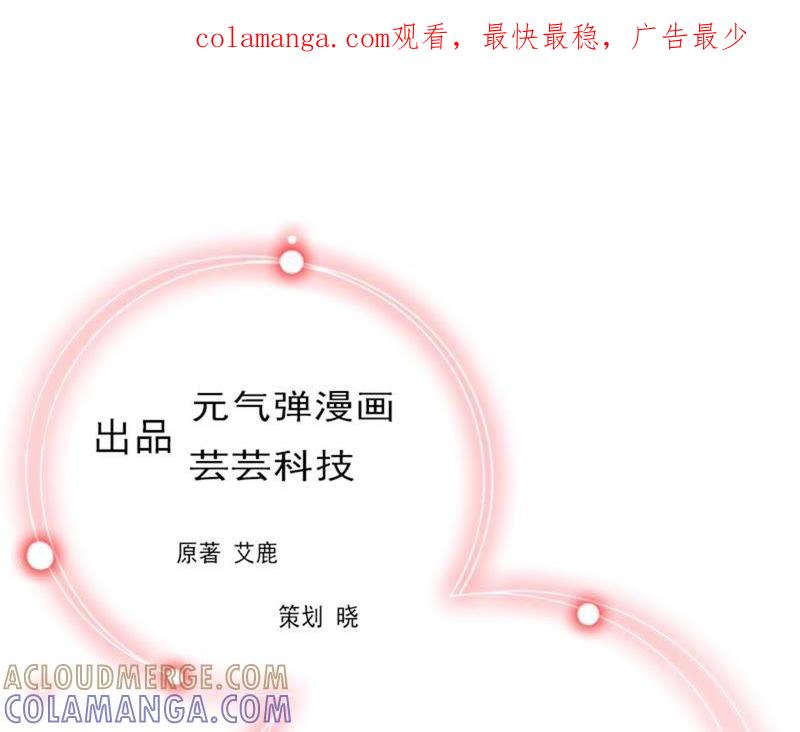 《误入婚途：叛逆娇妻不好惹》心理恐惧 第1页