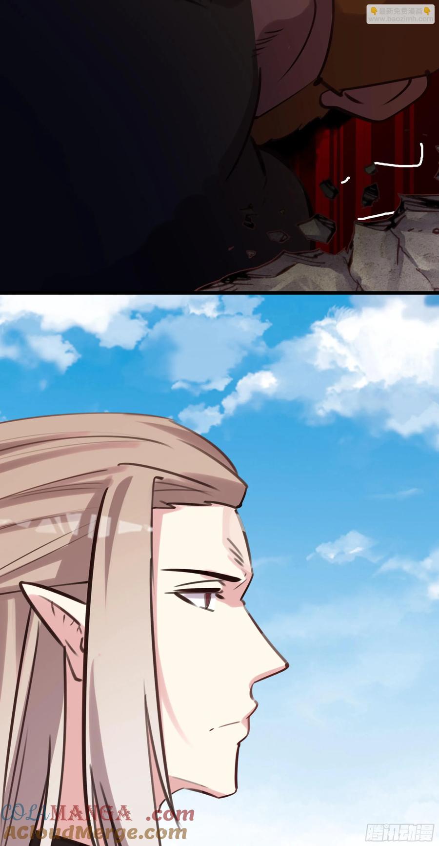 《生肖守护神》116 开战 第29页