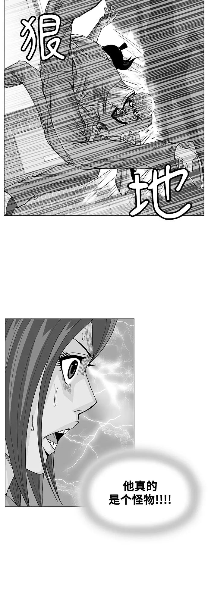 最强传说姜海孝 - 第12话 - 第2张图