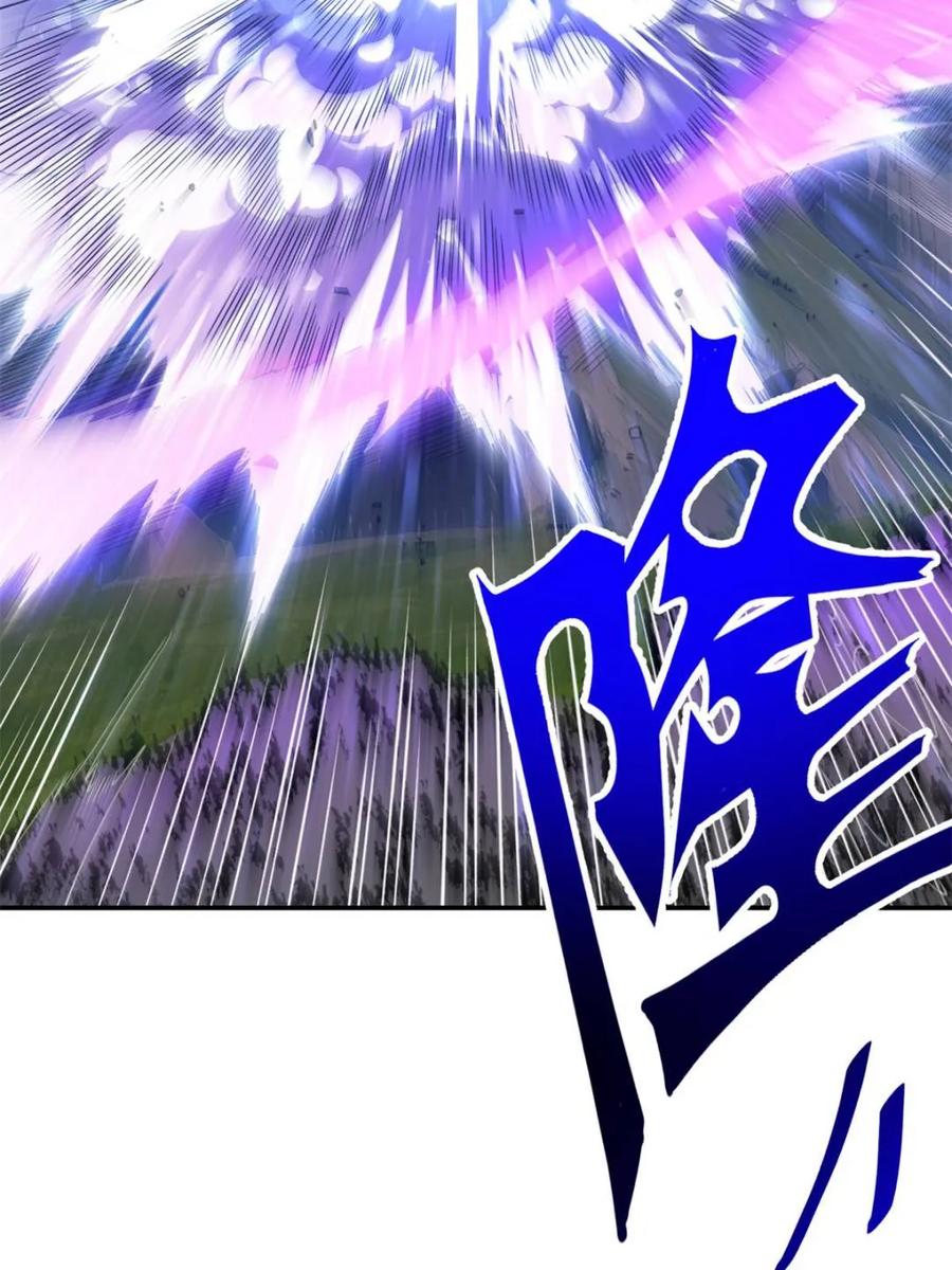 《开局签到荒古圣体》第118话 117.强强碰撞! 第28页
