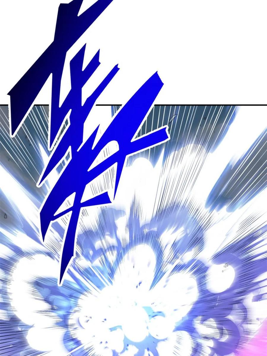 《开局签到荒古圣体》第118话 117.强强碰撞! 第27页