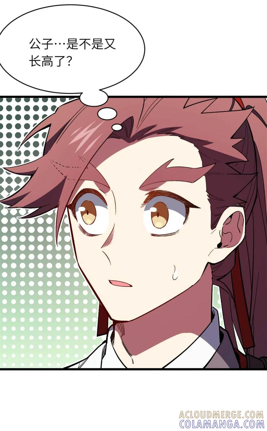 《开局签到荒古圣体》第119话 118.君凌苍的告诫 第31页
