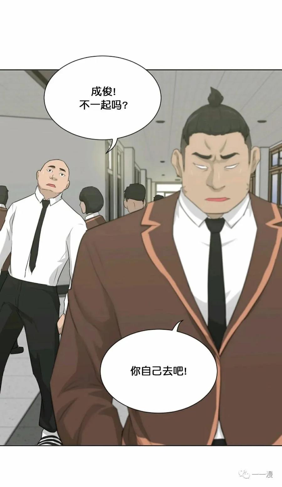 《触发人生》第17 第62页