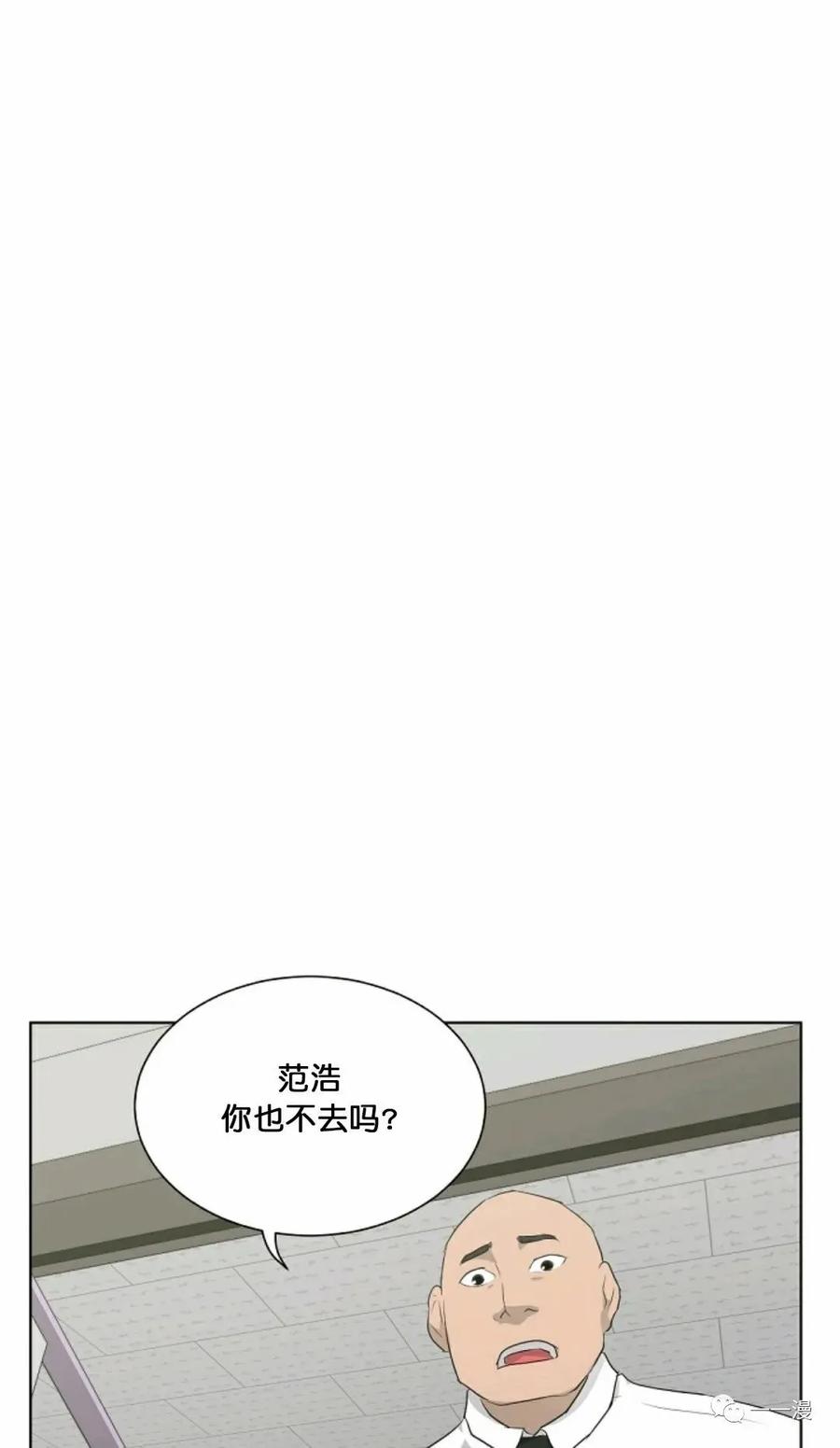 《触发人生》第17 第63页