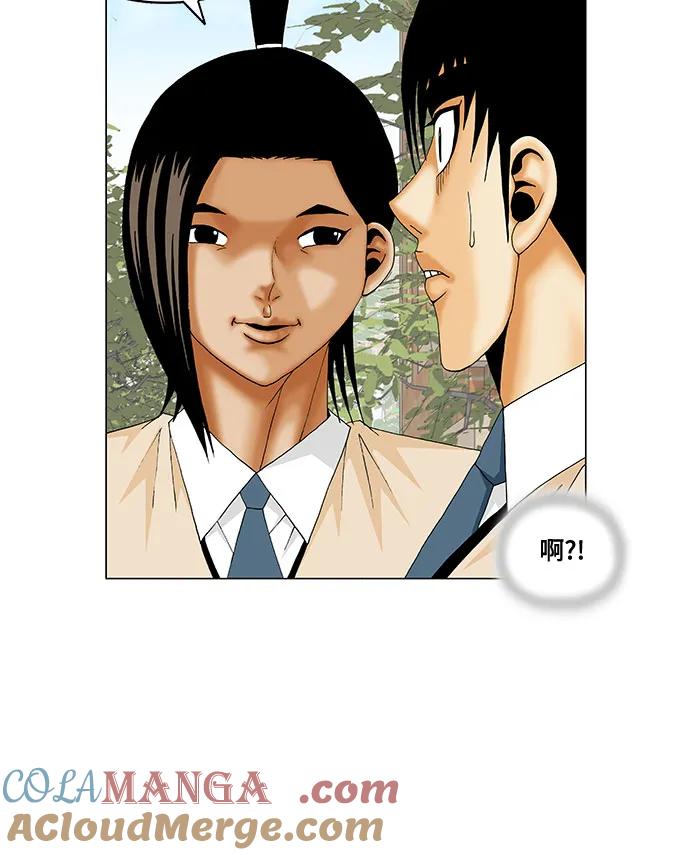 最强传说姜海孝 - 第220话 - 第9张图