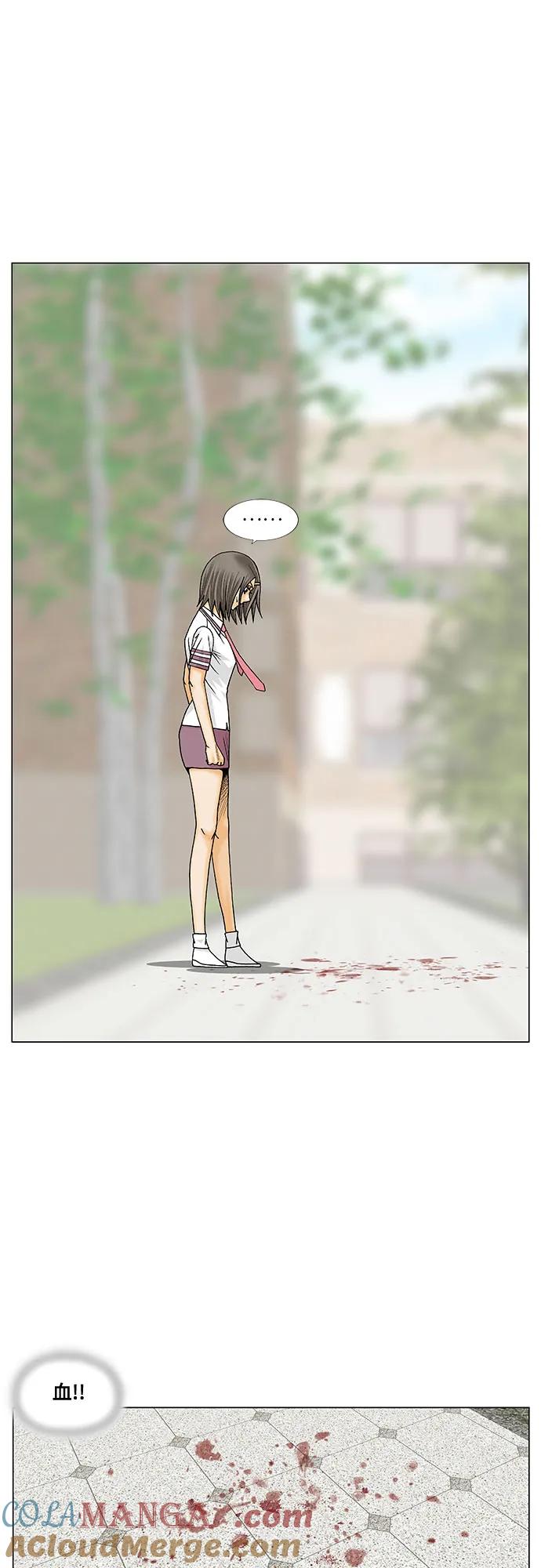 最强传说姜海孝 - 第221话 - 第13张图