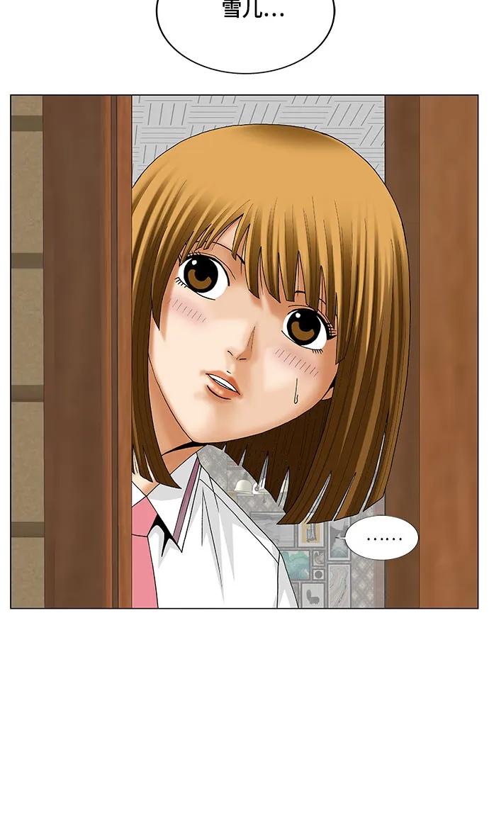 最强传说姜海孝 - 第225话 - 第12张图