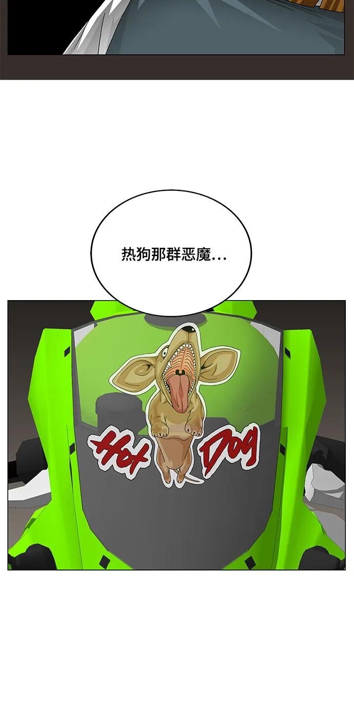 最强传说姜海孝 - 第225话 - 第35张图