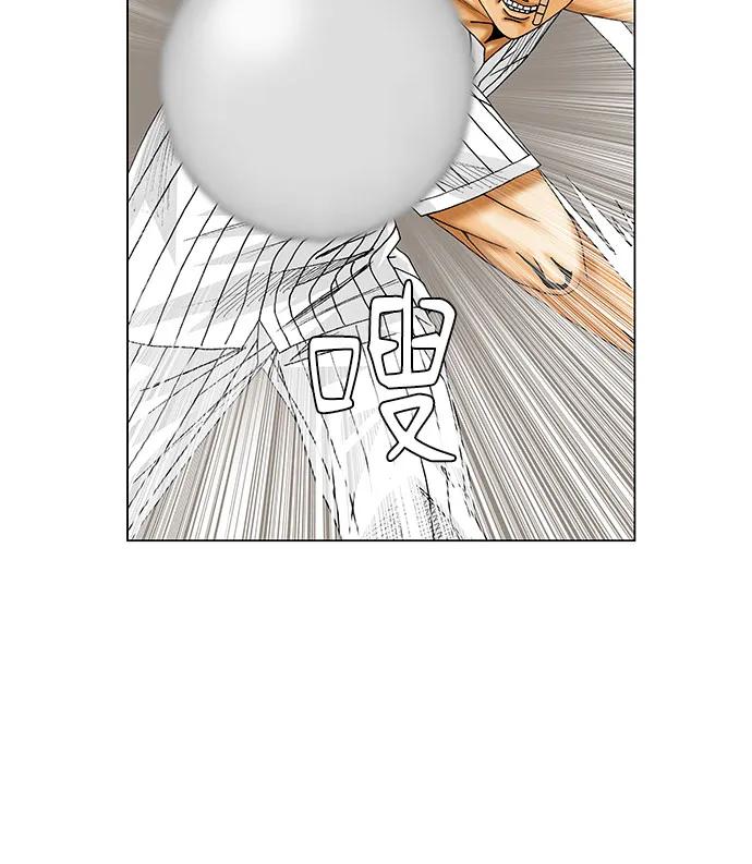 最强传说姜海孝 - 第231话 - 第12张图