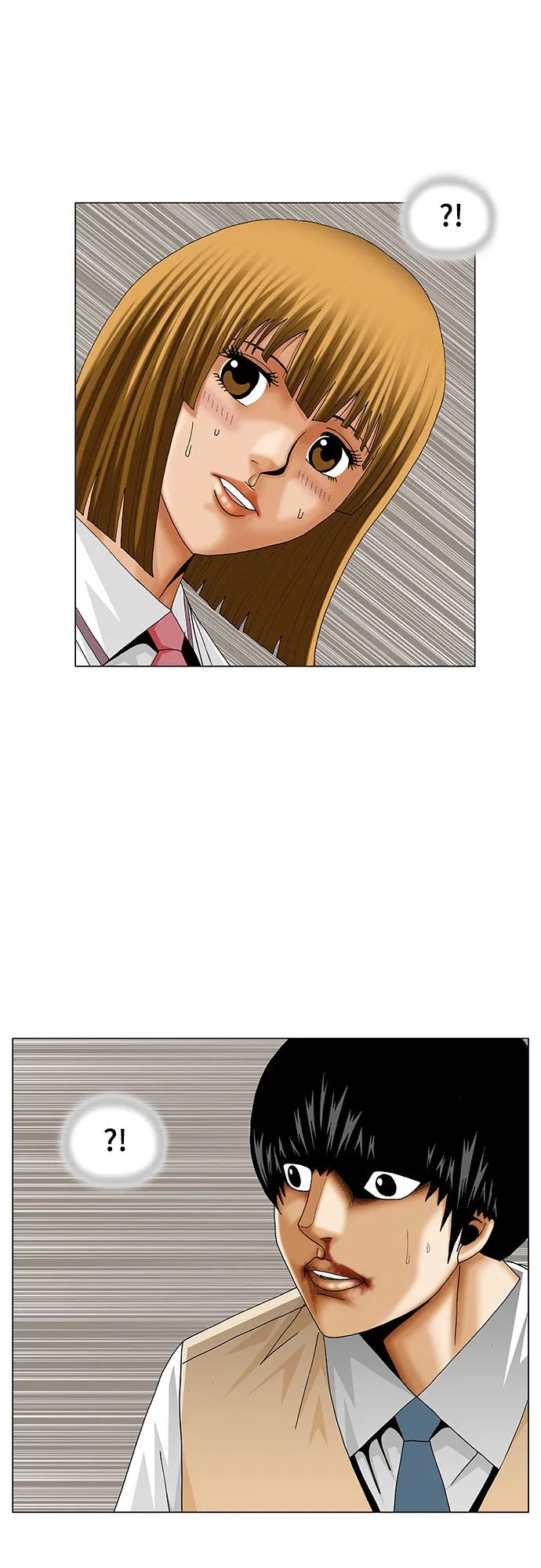 最强传说姜海孝 - 第237话 - 第17张图