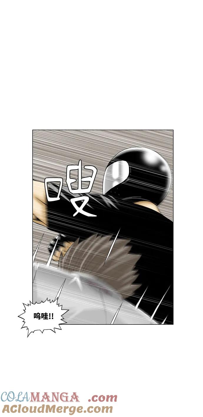 最强传说姜海孝 - 第237话 - 第40张图