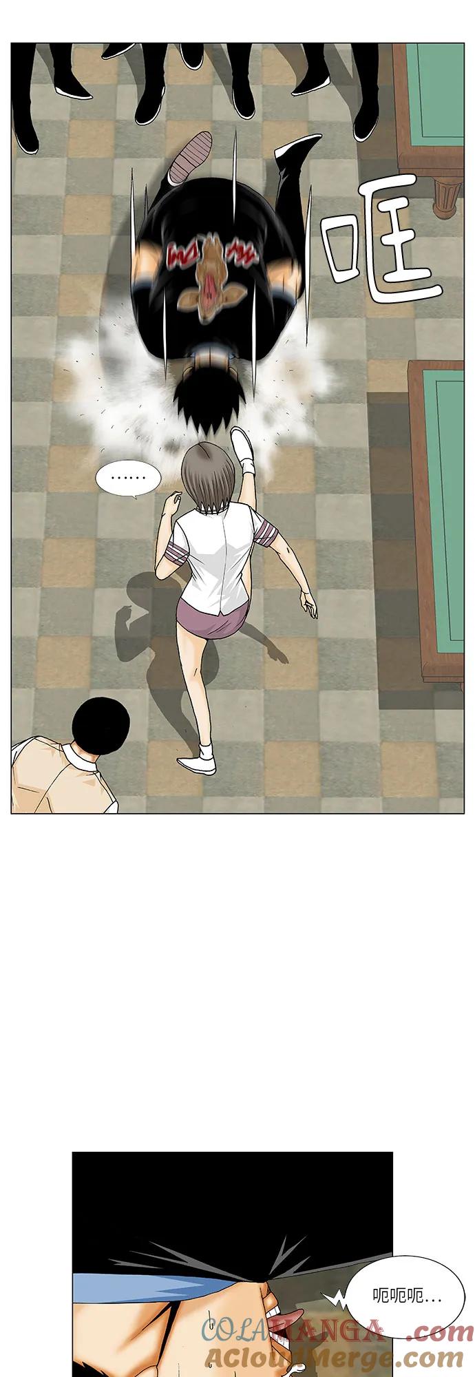 最强传说姜海孝 - 第237话 - 第25张图