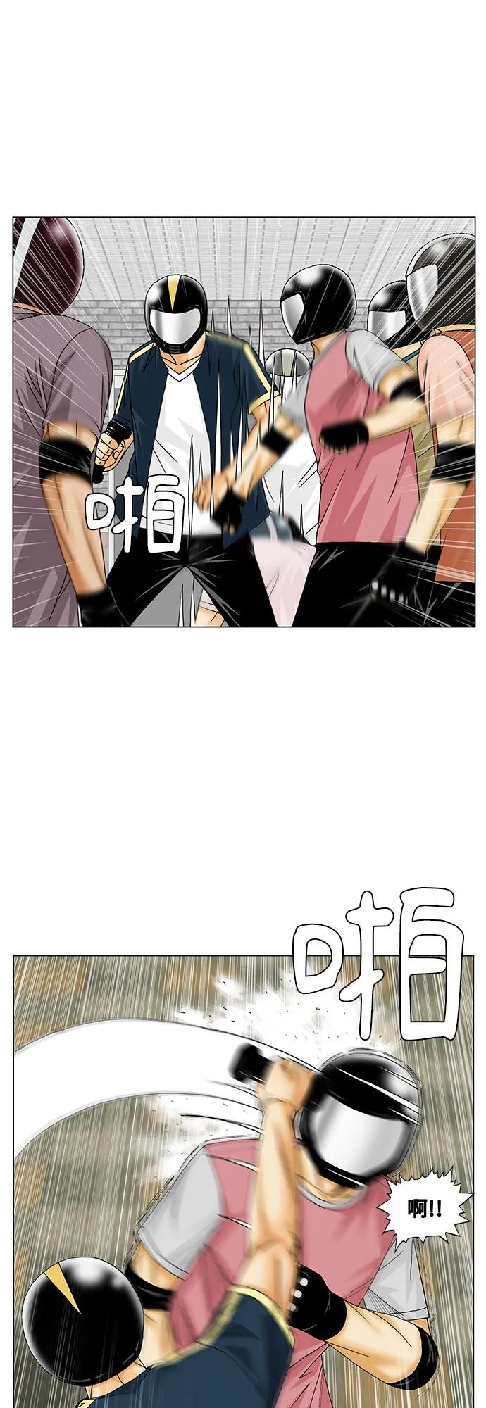 最强传说姜海孝 - 第239话 - 第8张图