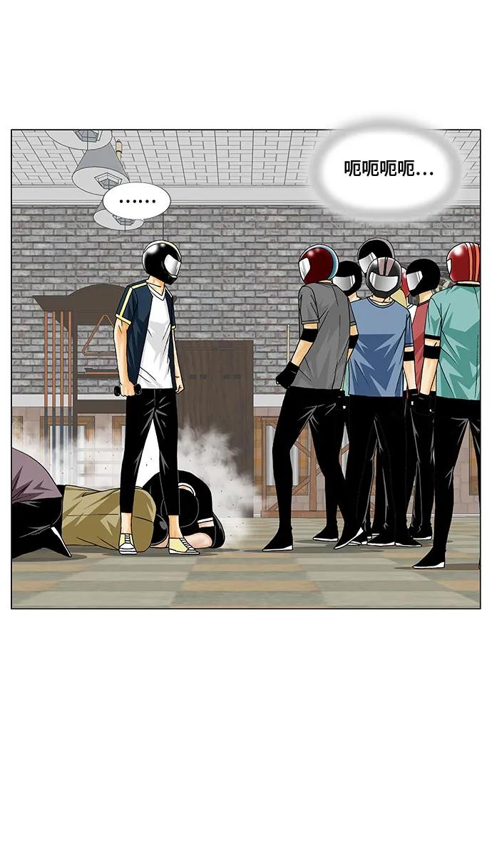 最强传说姜海孝 - 第239话 - 第12张图