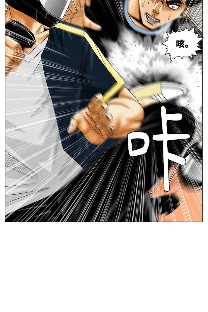 最强传说姜海孝 - 第239话 - 第17张图