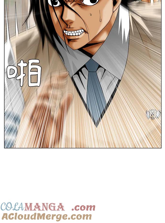 最强传说姜海孝 - 第242话 - 第4张图