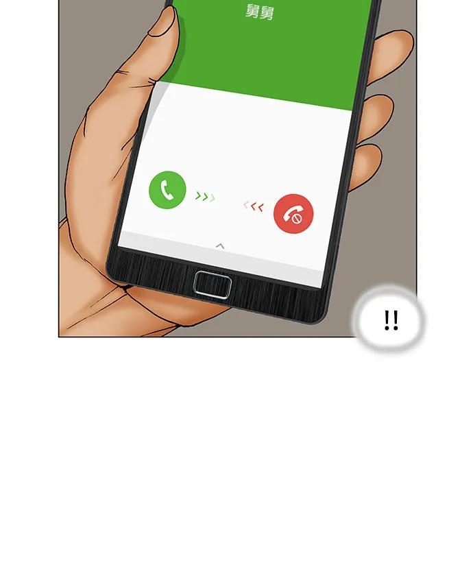 最强传说姜海孝 - 第242话 - 第8张图