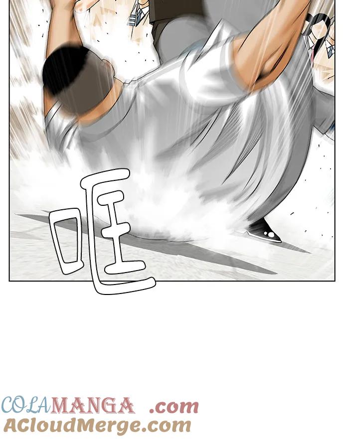 最强传说姜海孝 - 第246话 - 第22张图