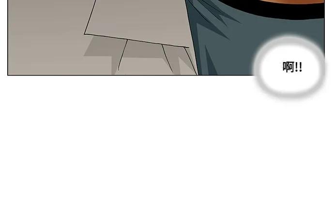 最强传说姜海孝 - 第246话 - 第5张图