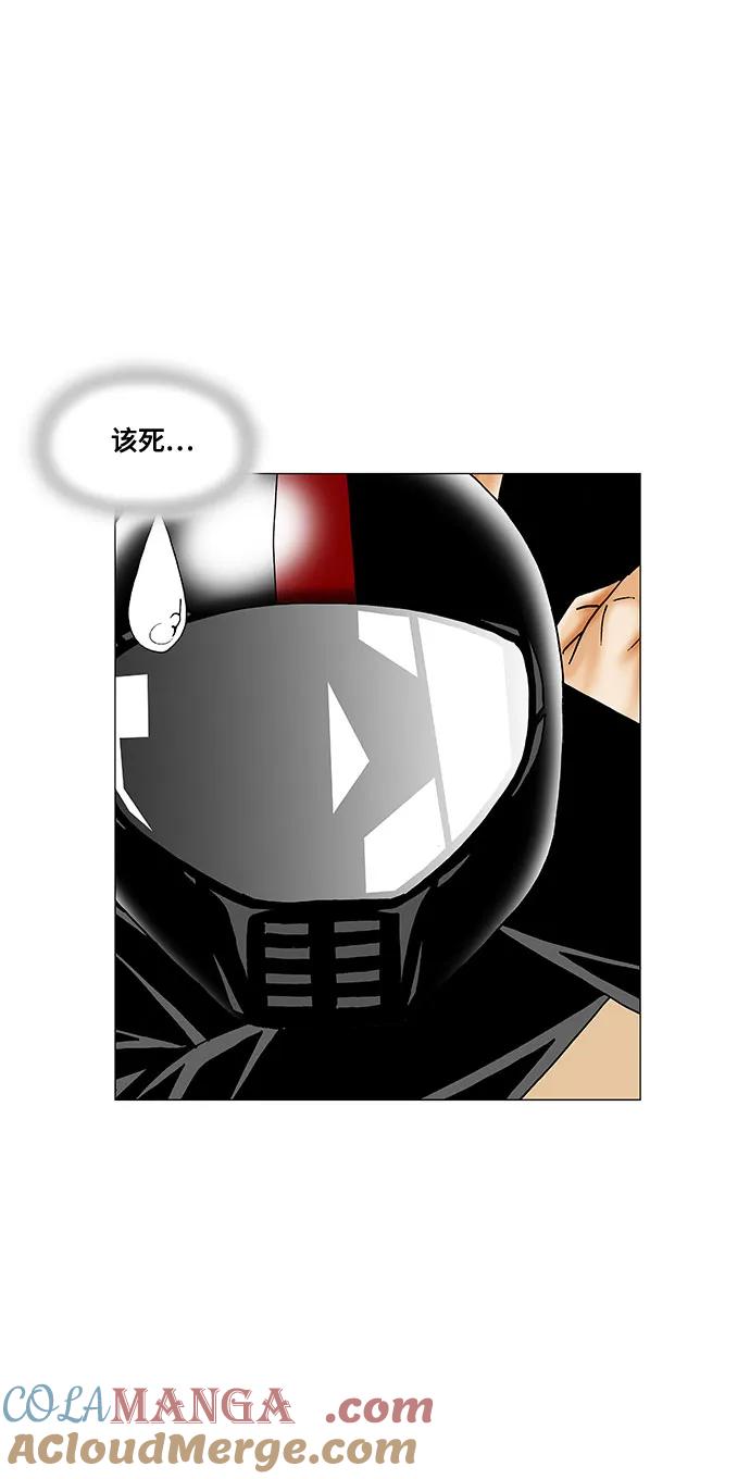 最强传说姜海孝 - 第247话 - 第28张图