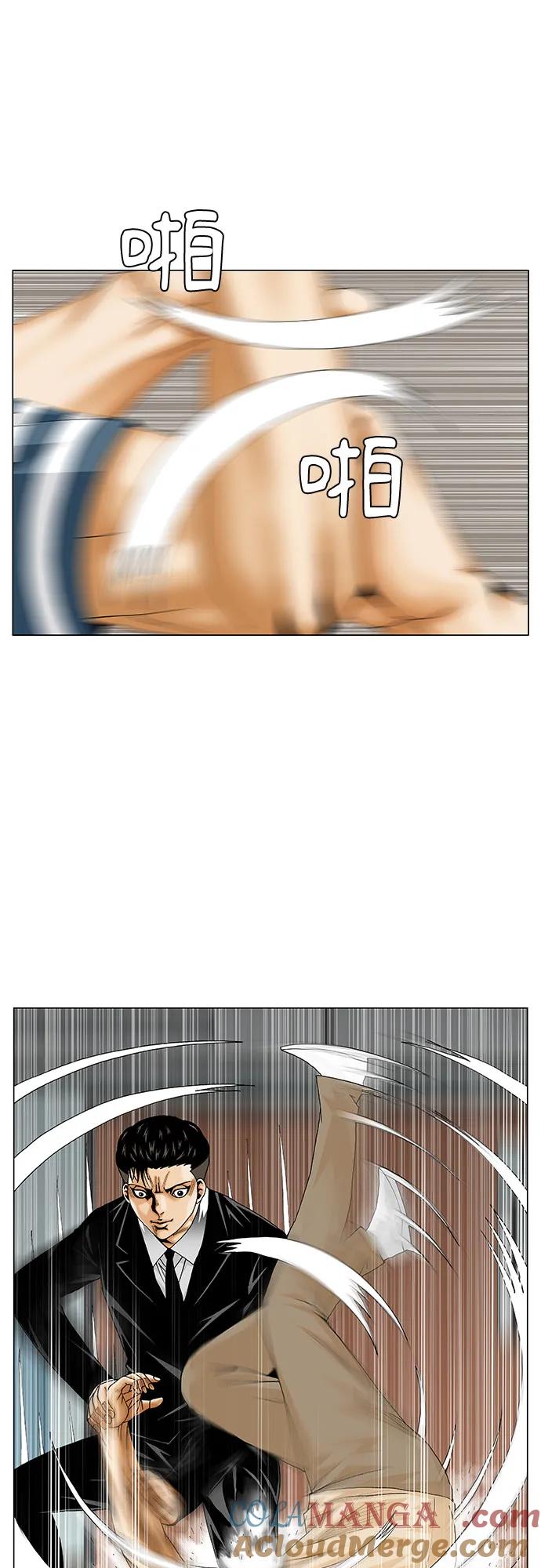 最强传说姜海孝 - 第247话 - 第25张图