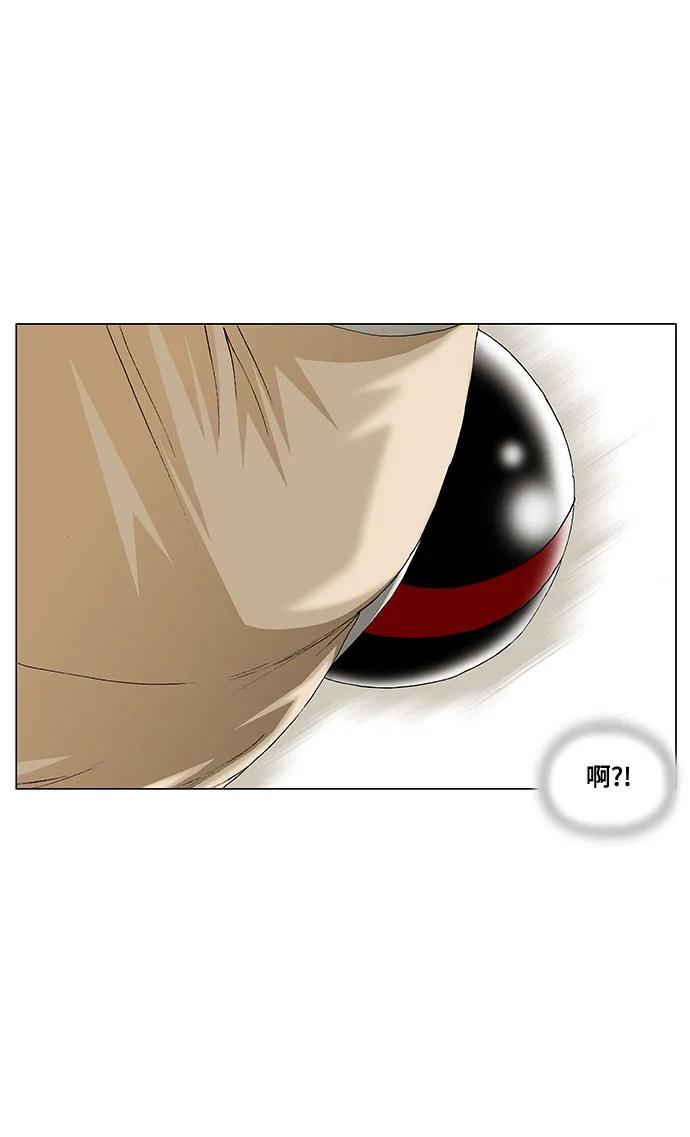 最强传说姜海孝 - 第247话 - 第12张图