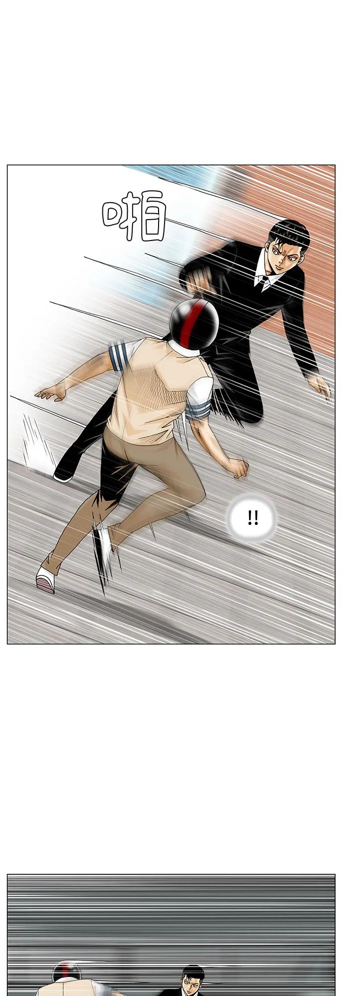 最强传说姜海孝 - 第247话 - 第17张图