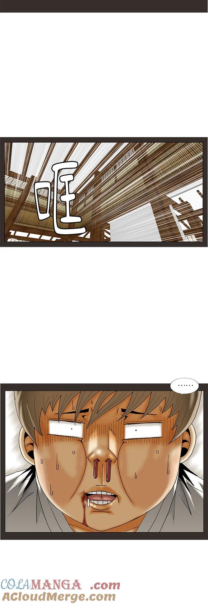 最强传说姜海孝 - 第248话 - 第31张图