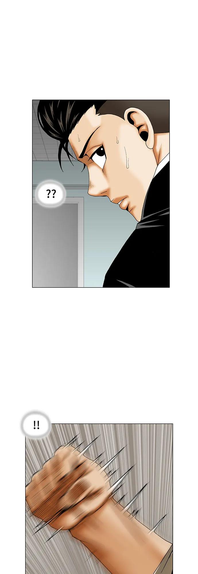 最强传说姜海孝 - 第248话 - 第5张图