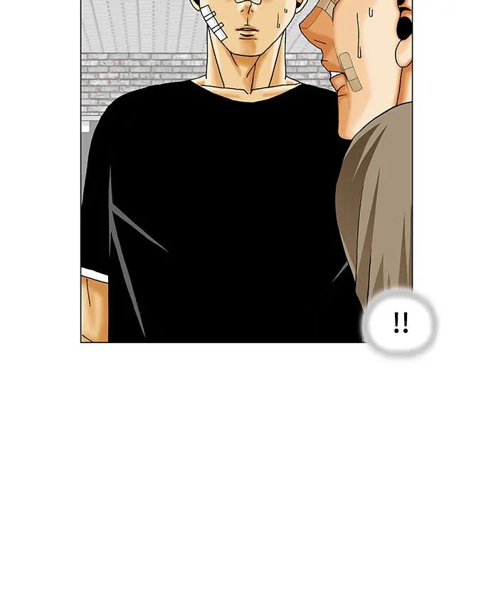 最强传说姜海孝 - 第249话 - 第8张图