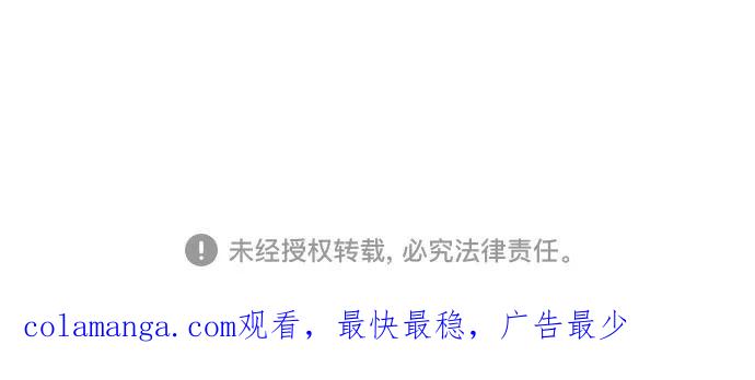 最强传说姜海孝 - 第253话 - 第45张图