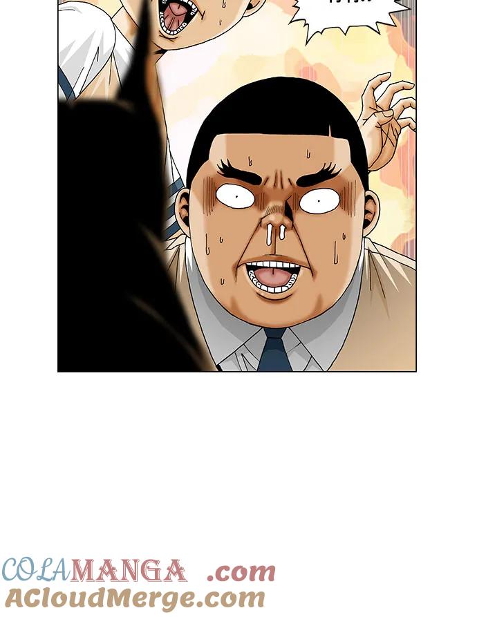 最强传说姜海孝 - 第255话 - 第4张图