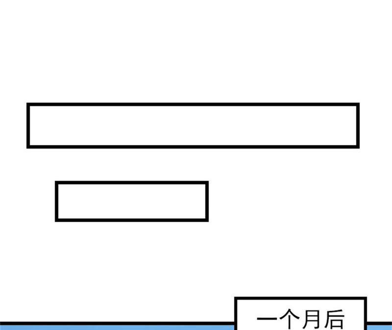 《豪门危情：黑心总裁别乱来》独自旅行 第48页