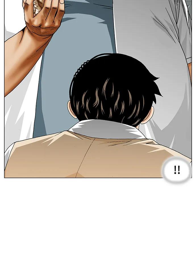 最强传说姜海孝 - 第259话 - 第5张图