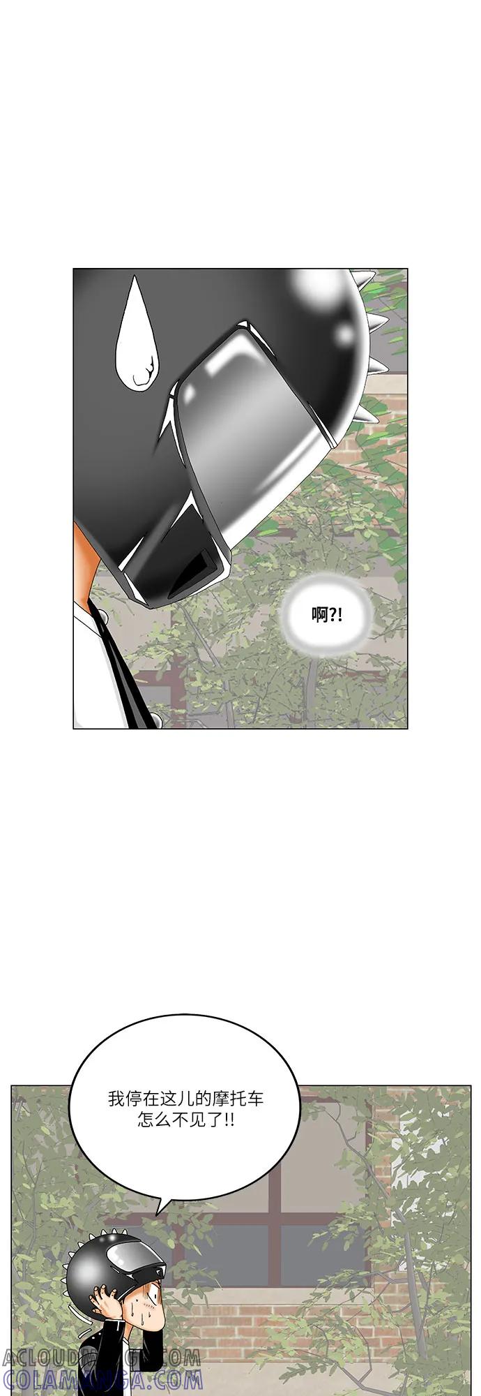 最强传说姜海孝 - 第265话 - 第46张图