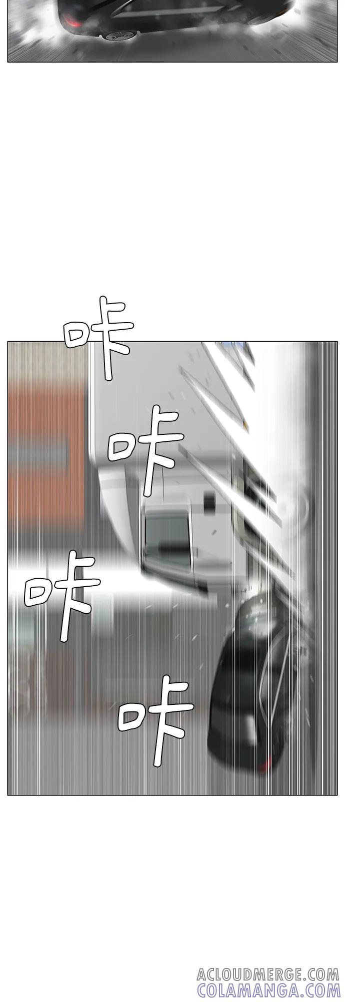 最强传说姜海孝 - 第265话 - 第43张图