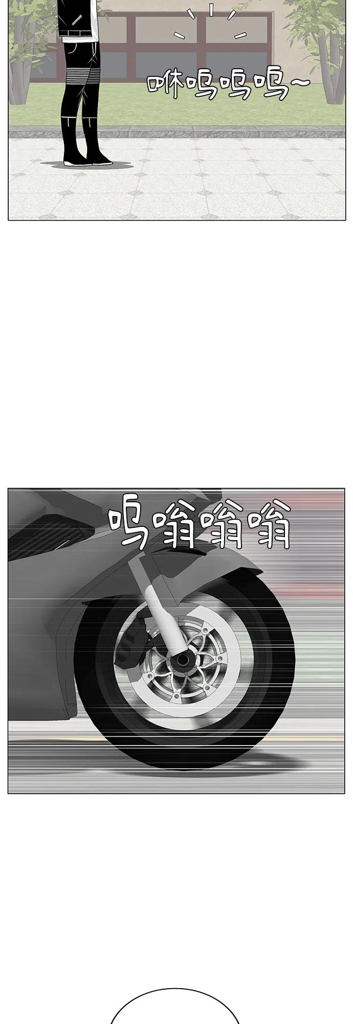 最强传说姜海孝 - 第265话 - 第47张图