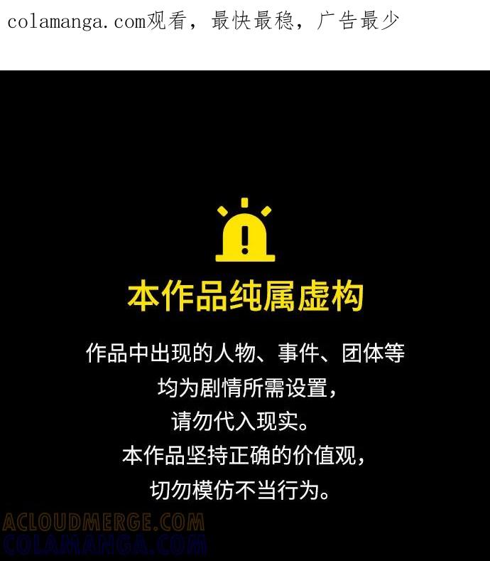 最强传说姜海孝 - 第266话 - 第1张图