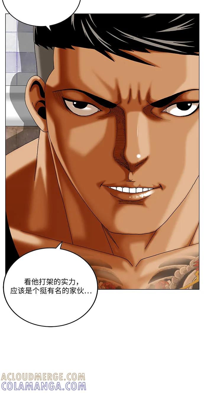 最强传说姜海孝 - 第269话 - 第3张图