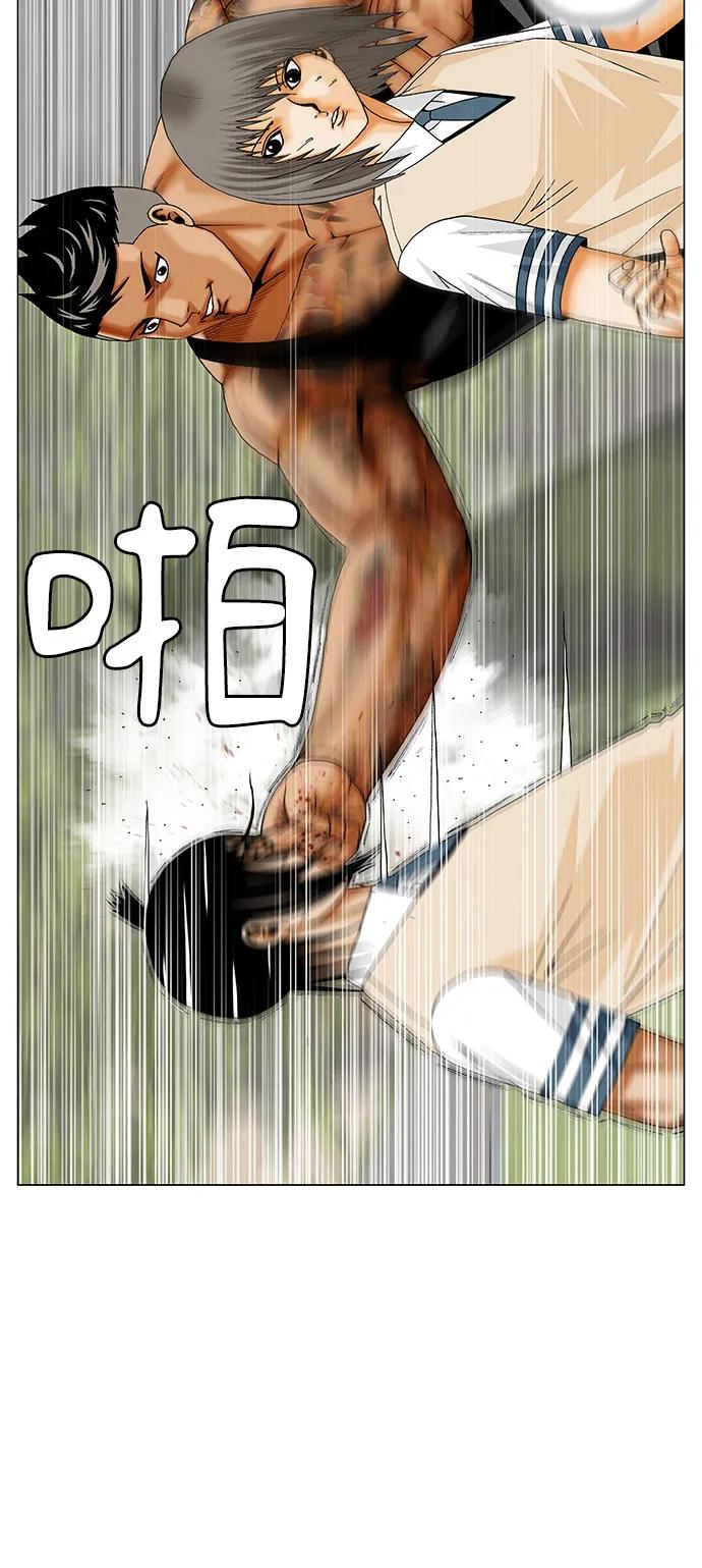 最强传说姜海孝 - 第272话 - 第9张图