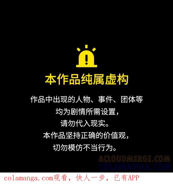 最强传说姜海孝 - 第277话 - 第1张图