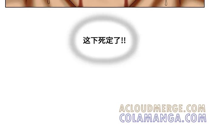 最强传说姜海孝 - 第277话 - 第4张图